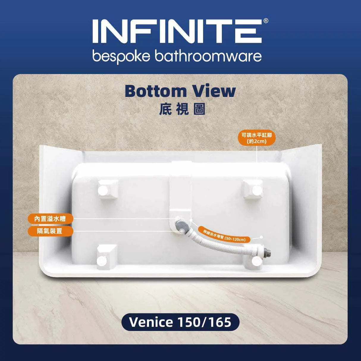 Verona 158-BATHTUB-INFINITE-訂造洗手盆,浴室翻新, small size bathtubs, custom-made bathtub HK,freestanding bathtub Hong Kong, 獨立式 浴缸 香港, premium bathtub brands HK, Where to buy bathtubs in Hong Kong, best custom bathroom furniture HK, Infinite Bath, Infinite浴缸, Cloakroom,Vanities, Mirrors,Bathroom Furniture, 浴室裝修,浴室 櫃 訂造