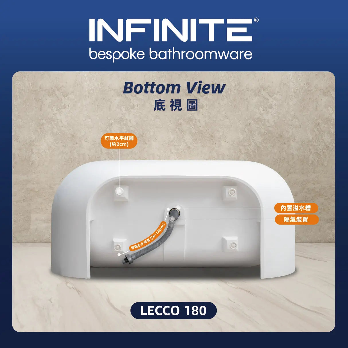LECCO 180 INFINITE