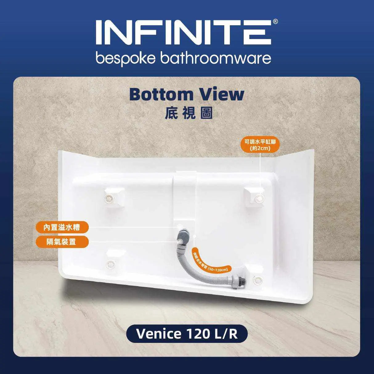 Venice 120L-BATHTUB-INFINITE-Venice 120L-BATHTUBS-Bespoke Bathroom Renovation, bespoke bathtub Hong Kong, Hong Kong luxury bathroom furniture, modern bathroom design Hong Kong, 香港 浴缸 邊度買, where to buy luxury bathtubs in Hong Kong, Infinite Bath, Infinite 浴室, Washbasin,shower screen, Bathtubs,Washbasins, 迷你浴缸香港,浴室設計 ,浴室翻新,small size bathtubs, custom-made bathtub HK,freestanding bathtub Hong Kong, 獨立式 浴缸 香港,浴室裝修,迷你浴缸,Bathtub length under 1.5m,迷利浴缸，豪華 浴缸 品牌 香港,浴室配件,浴缸香港,訂造浴室潔具,hong kong custom bathtub