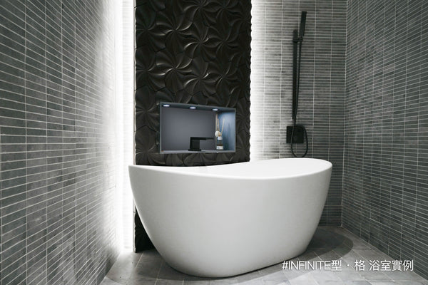 Infinite Bath, 訂造浴室潔具, Hong Kong custom bathtub,香港 高級 浴室傢俬, Hong Kong bathroom design, Luxury bathtub,Modern tub, 浴室配件,浴缸 香港, Bathroomware ,Bespoke bathroom,洗手盤 訂造,迷你浴缸 香港,浴室設計,bathroom furniture hk,浴室裝修, shower screen, bathroom mirror cabinet, bathroom mirror