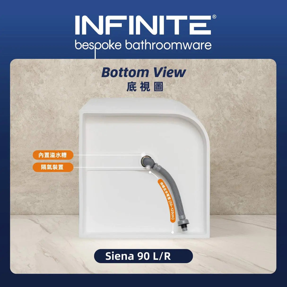 Siena 90L-MINI BATHTUB-INFINITE-Siena 90L-BATHTUBS-Bespoke Bathroom Renovation, bespoke bathtub Hong Kong, Hong Kong luxury bathroom furniture, modern bathroom design Hong Kong, 香港 浴缸 邊度買, where to buy luxury bathtubs in Hong Kong, Infinite Bath, Infinite 浴室, Washbasin,shower screen, Bathtubs,Washbasins, 迷你浴缸香港,浴室設計 ,浴室翻新,small size bathtubs, custom-made bathtub HK,freestanding bathtub Hong Kong, 獨立式 浴缸 香港,浴室裝修,迷你浴缸,Bathtub length under 1.5m,迷利浴缸，豪華 浴缸 品牌 香港,浴室配件,浴缸香港,訂造浴室潔具,hong kong custom bathtub